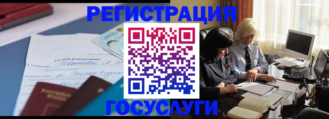 пропишу в квартире в Топках