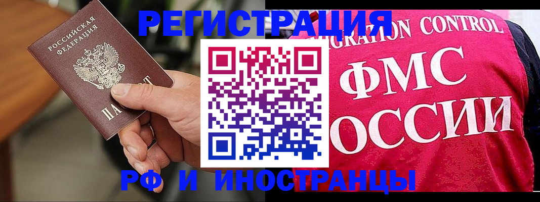 временная регистрация госуслуги в Топках